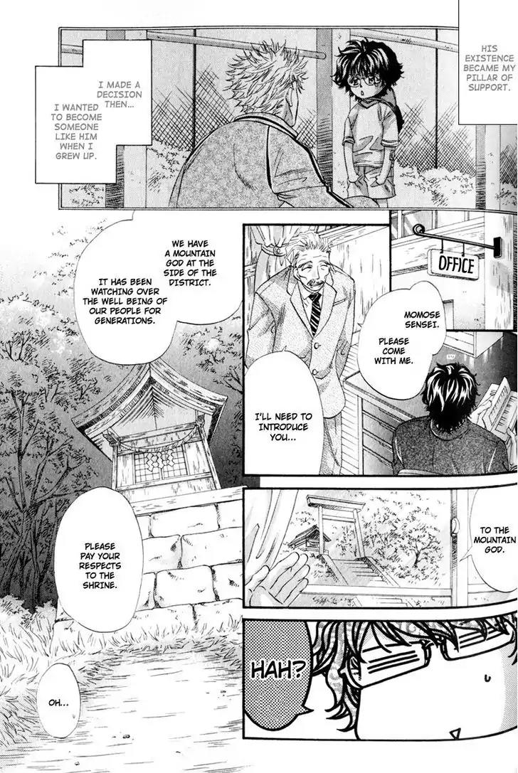 The Hinanomori Chapter 2.6 page 5 - Vol.2 Chapter 6