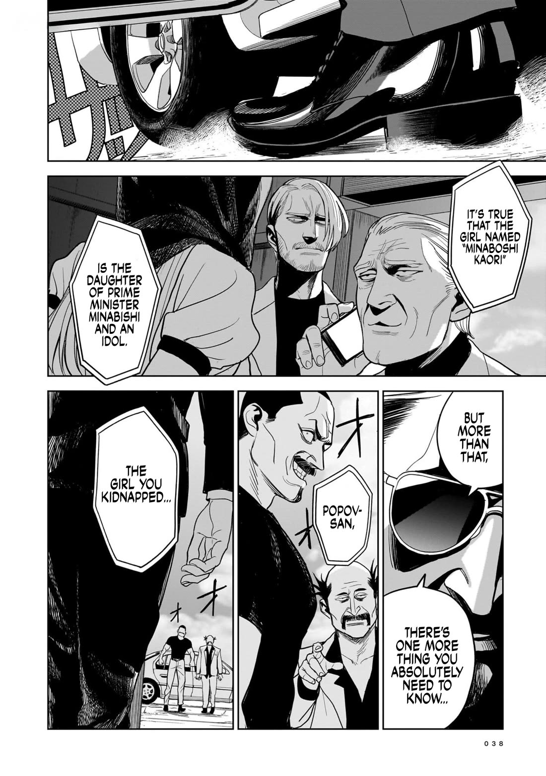 The Hitman's Fav Chapter 1 page 33 - Chapter 1: The Hitman's Fave