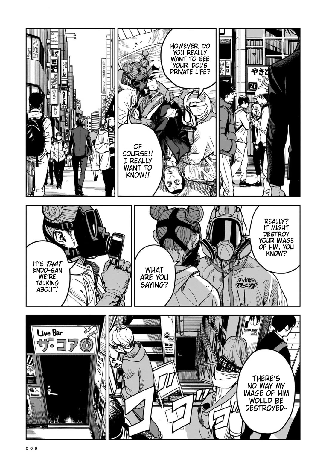 The Hitman's Fav Chapter 1 page 4 - Chapter 1: The Hitman's Fave