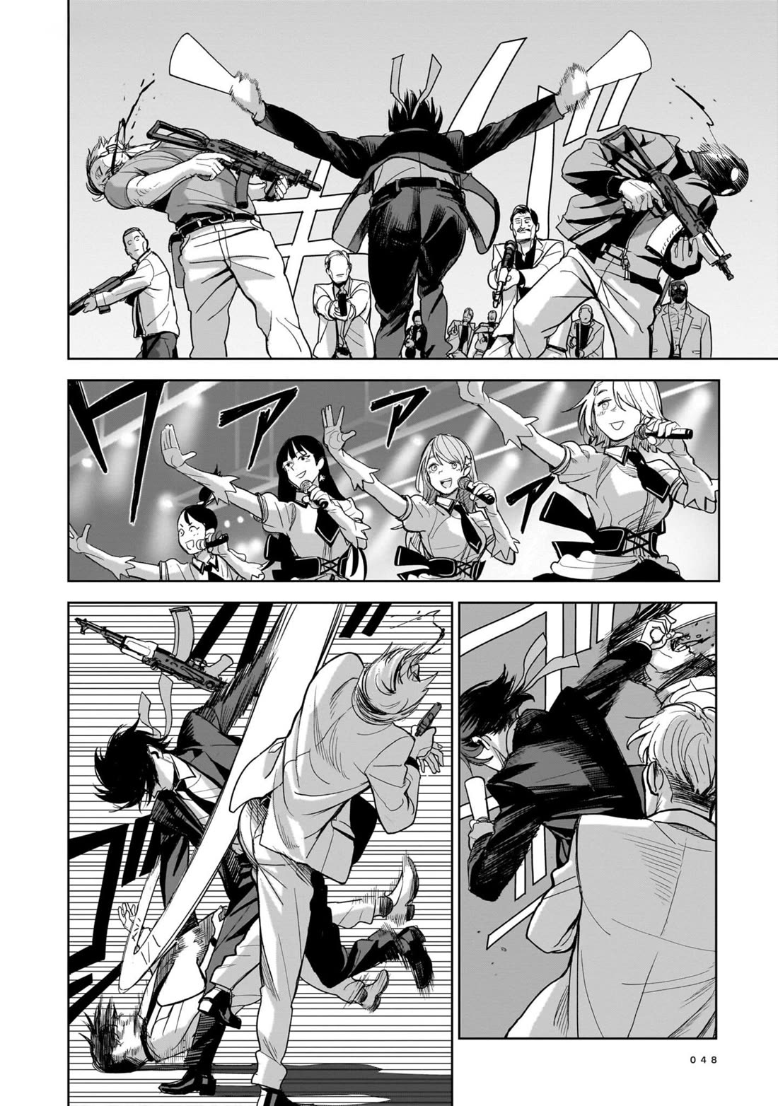 The Hitman's Fav Chapter 1 page 43 - Chapter 1: The Hitman's Fave