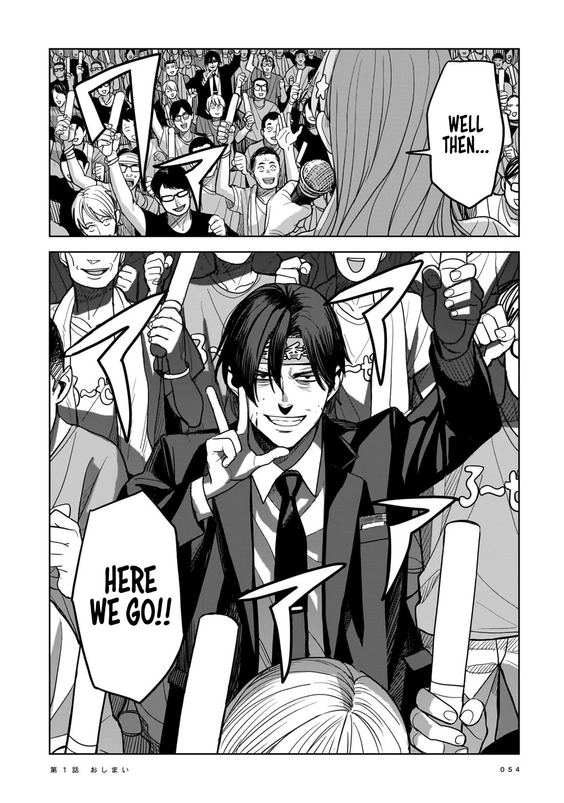 The Hitman's Fav Chapter 1 page 49 - Chapter 1: The Hitman's Fave