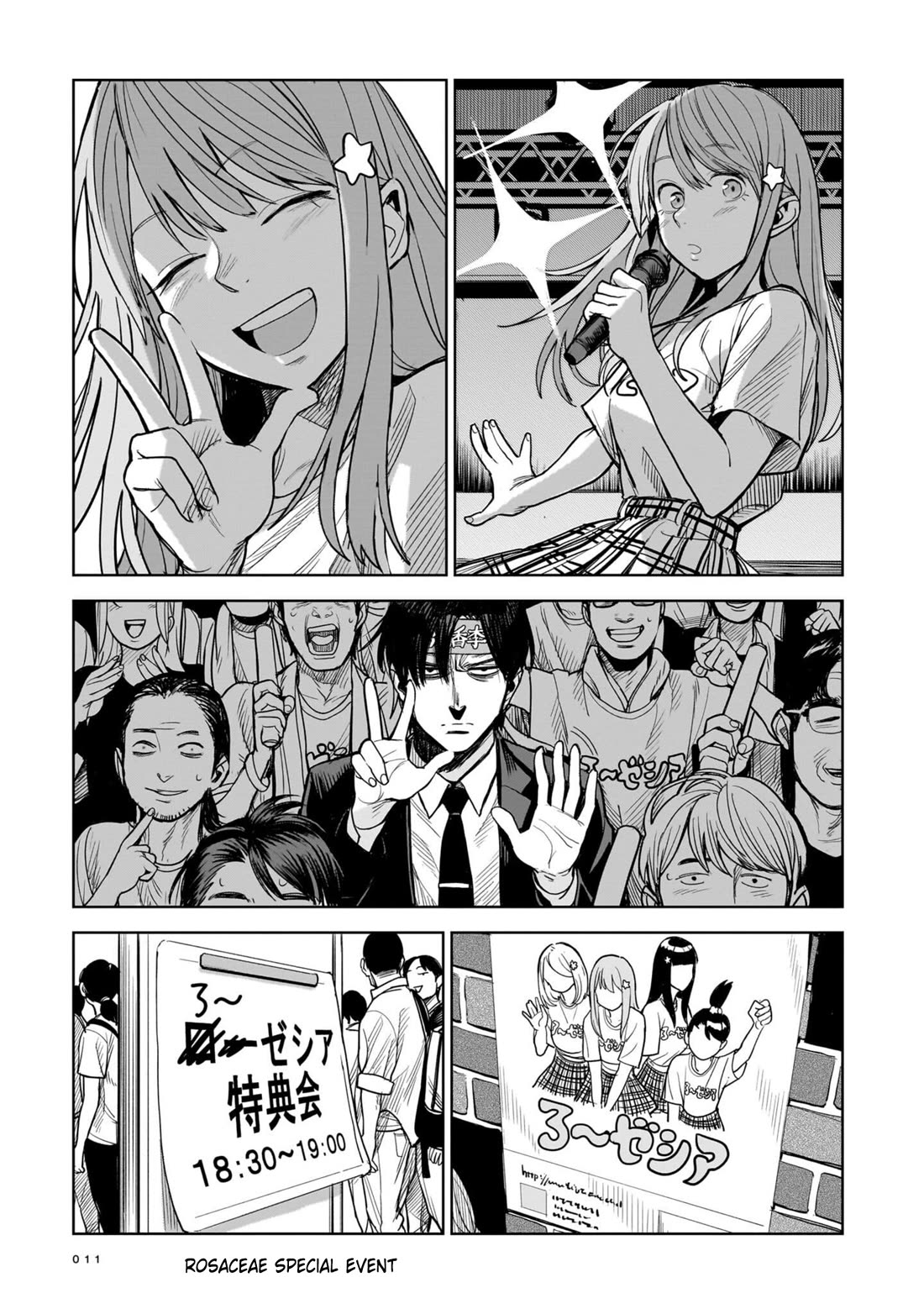 The Hitman's Fav Chapter 1 page 6 - Chapter 1: The Hitman's Fave