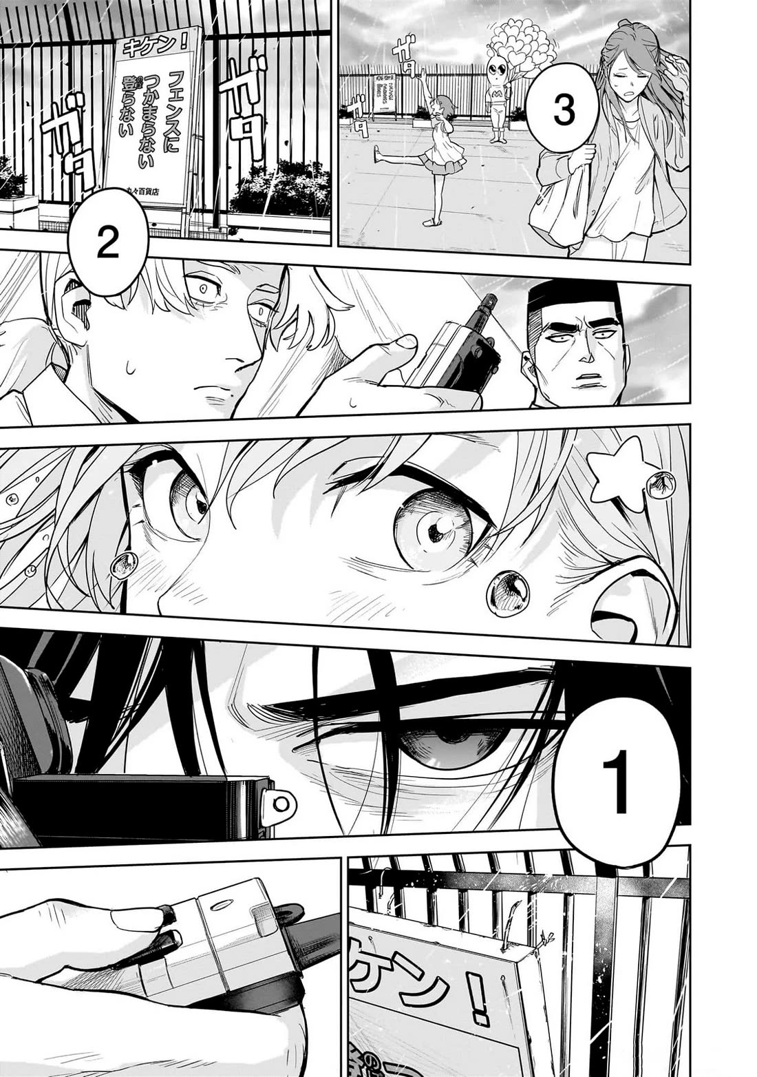 The Hitman's Fav Chapter 10 page 25 - Chapter 10: The Hitman's Snipe (Part 2)