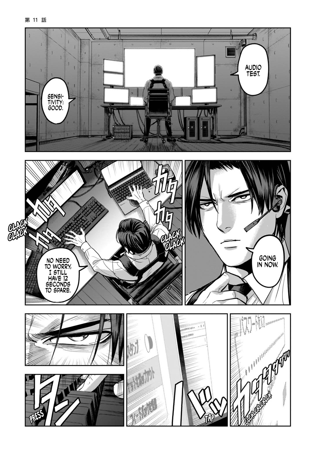 The Hitman's Fav Chapter 11 page 1 - Chapter 11: The Hitman's Deal