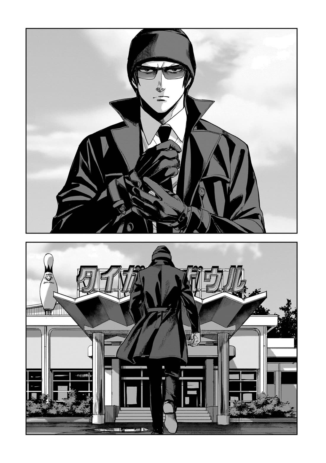 The Hitman's Fav Chapter 11 page 11 - Chapter 11: The Hitman's Deal
