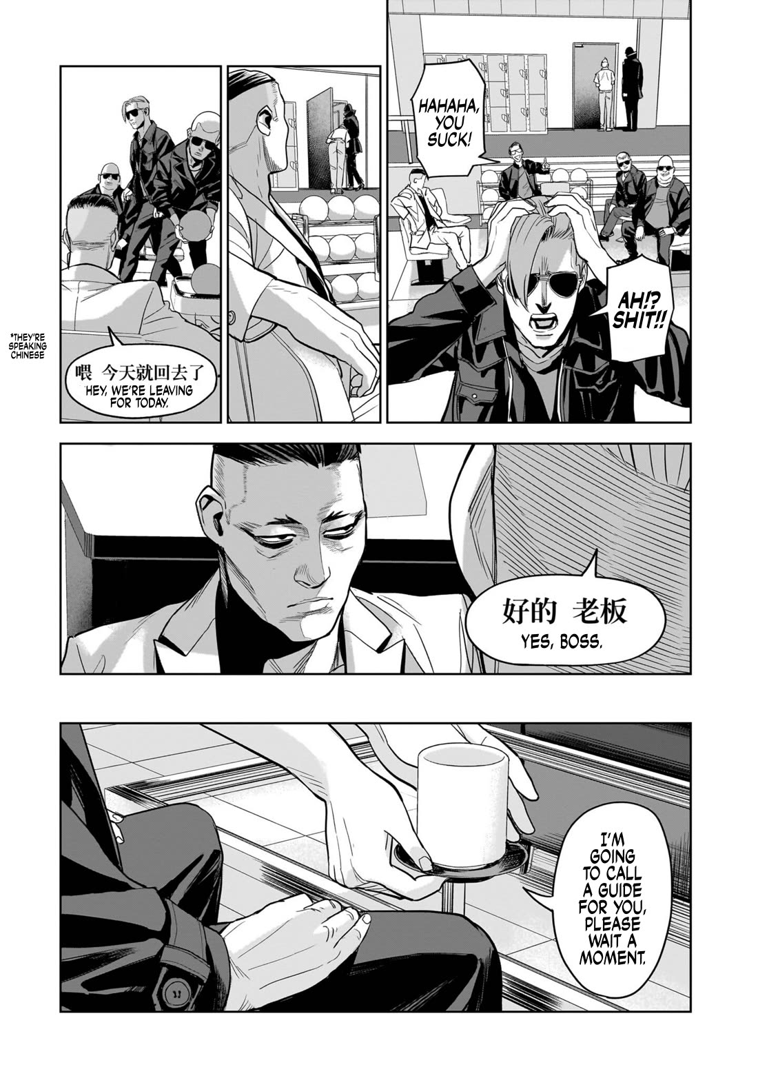 The Hitman's Fav Chapter 11 page 17 - Chapter 11: The Hitman's Deal