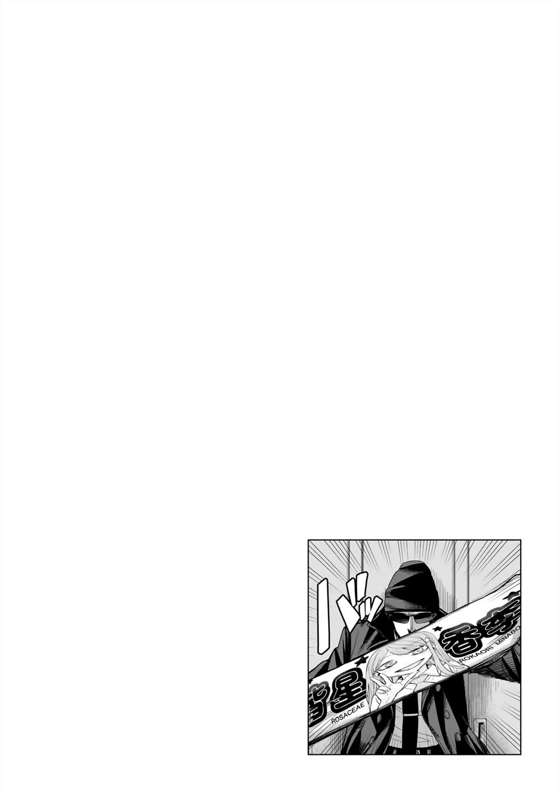 The Hitman's Fav Chapter 12 page 22 - Chapter 12: The Hitman's Deal (2)