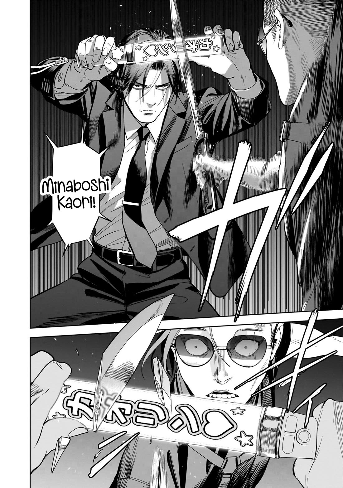 The Hitman's Fav Chapter 13 page 22 - Chapter 13: The Hitman's Penlight