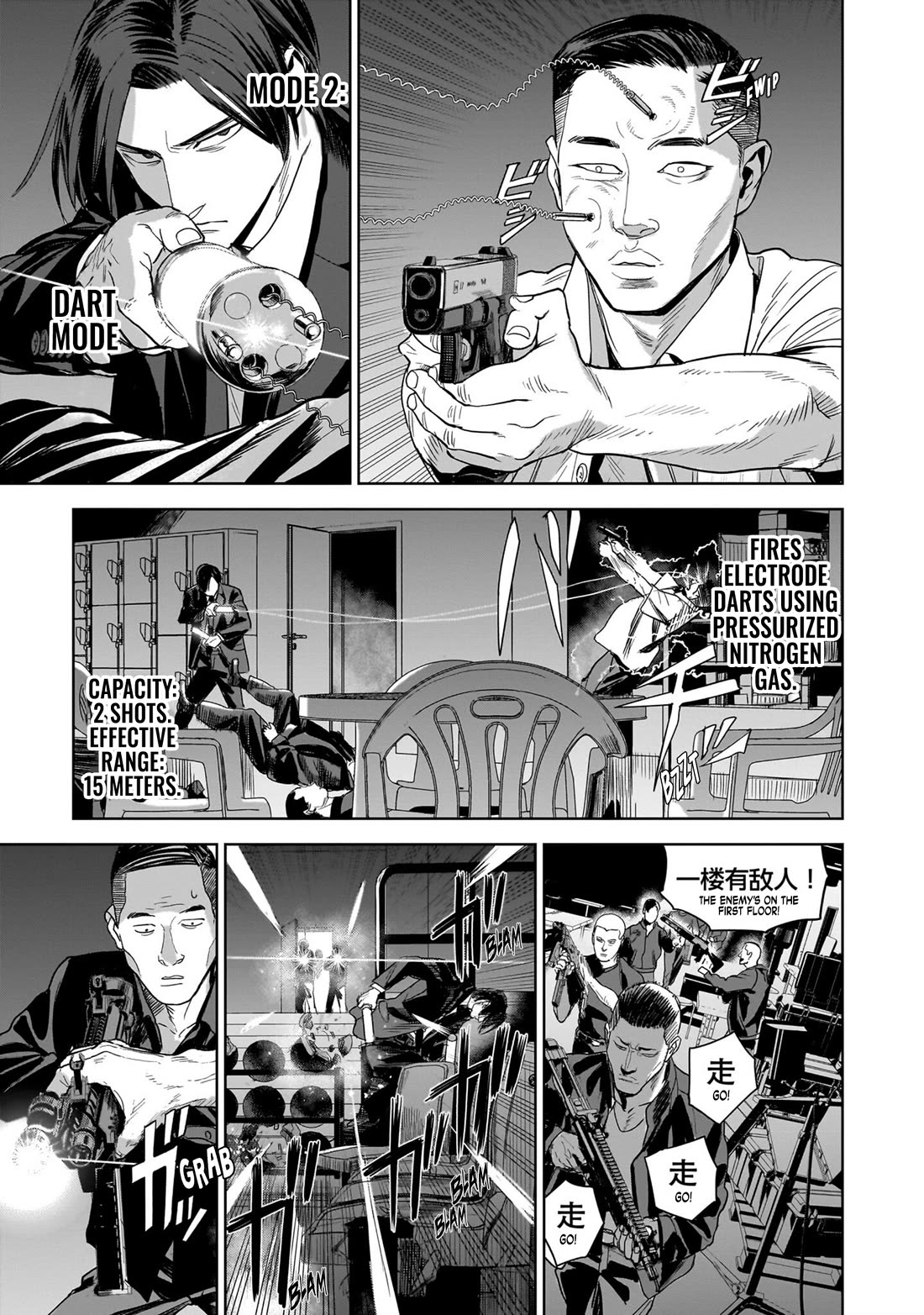 The Hitman's Fav Chapter 13 page 25 - Chapter 13: The Hitman's Penlight