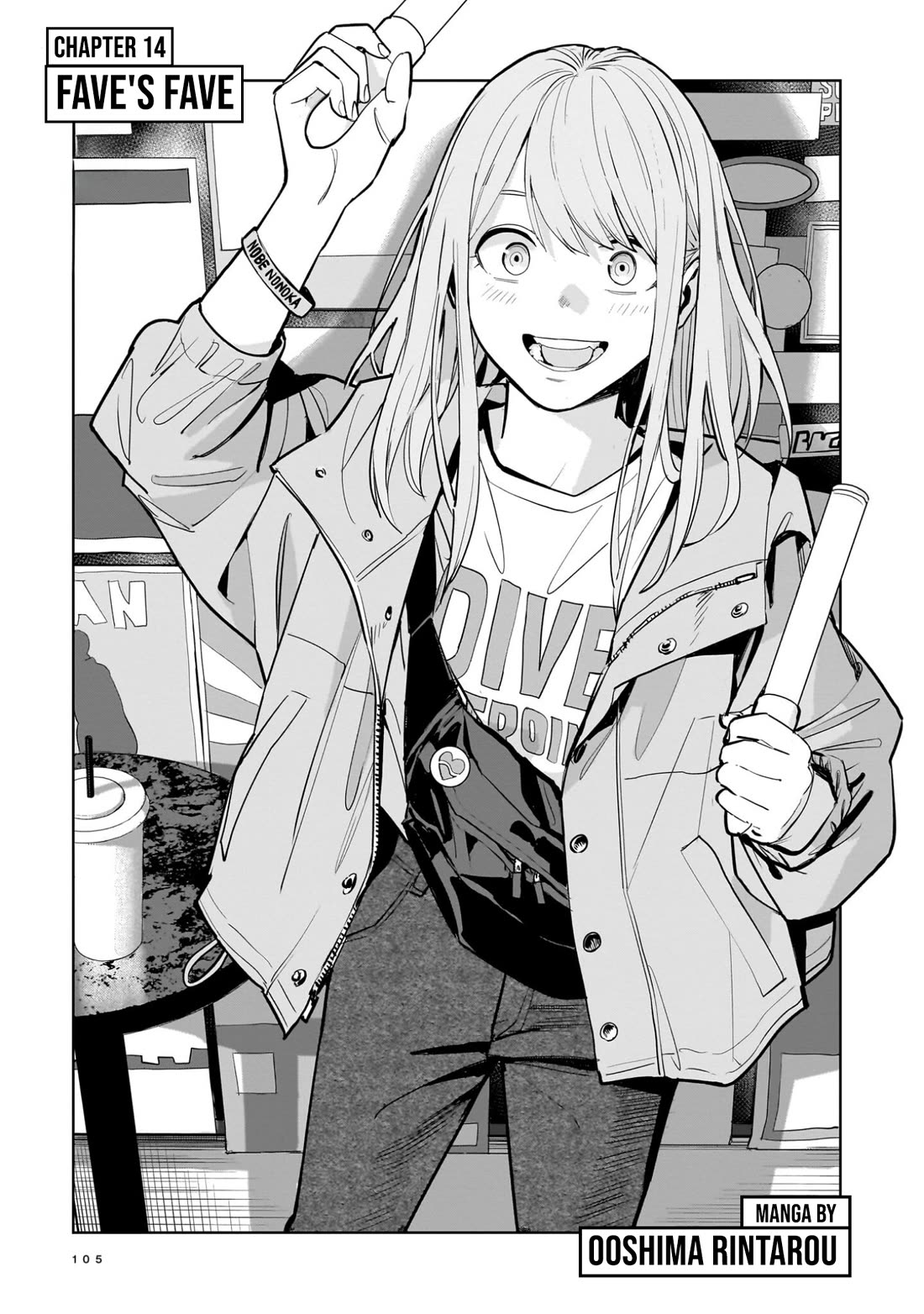 The Hitman's Fav Chapter 14 page 1 - Chapter 14: Fave's Fave
