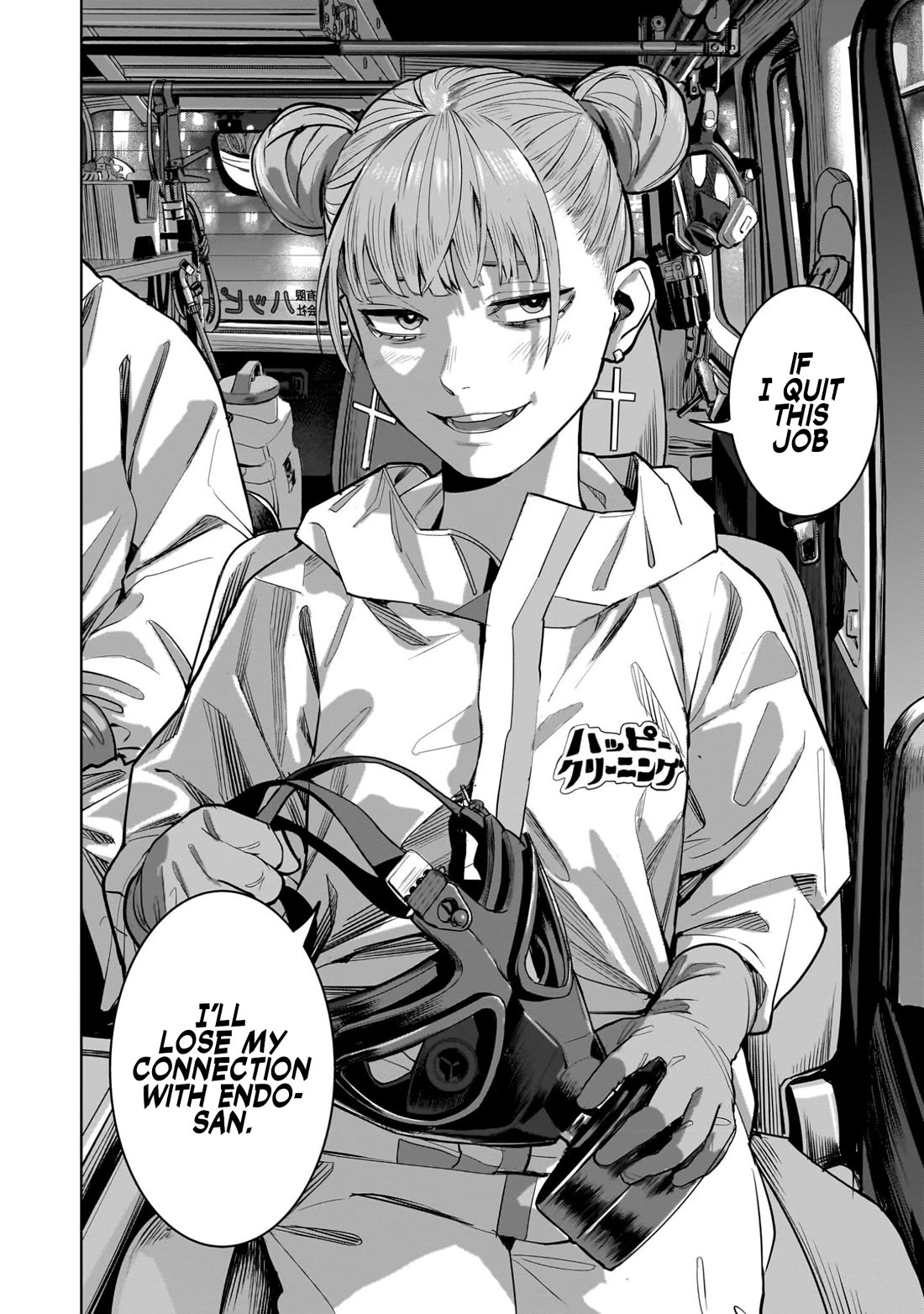 The Hitman's Fav Chapter 14 page 42 - Chapter 14: Fave's Fave