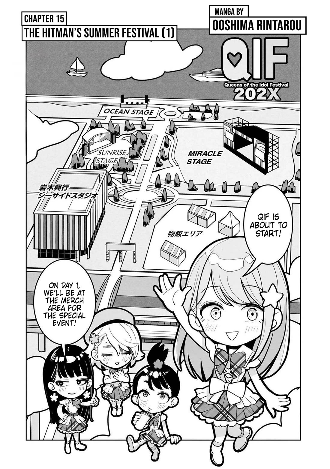 The Hitman's Fav Chapter 15 page 1 - Chapter 15: The Hitman's Summer Festival (1)
