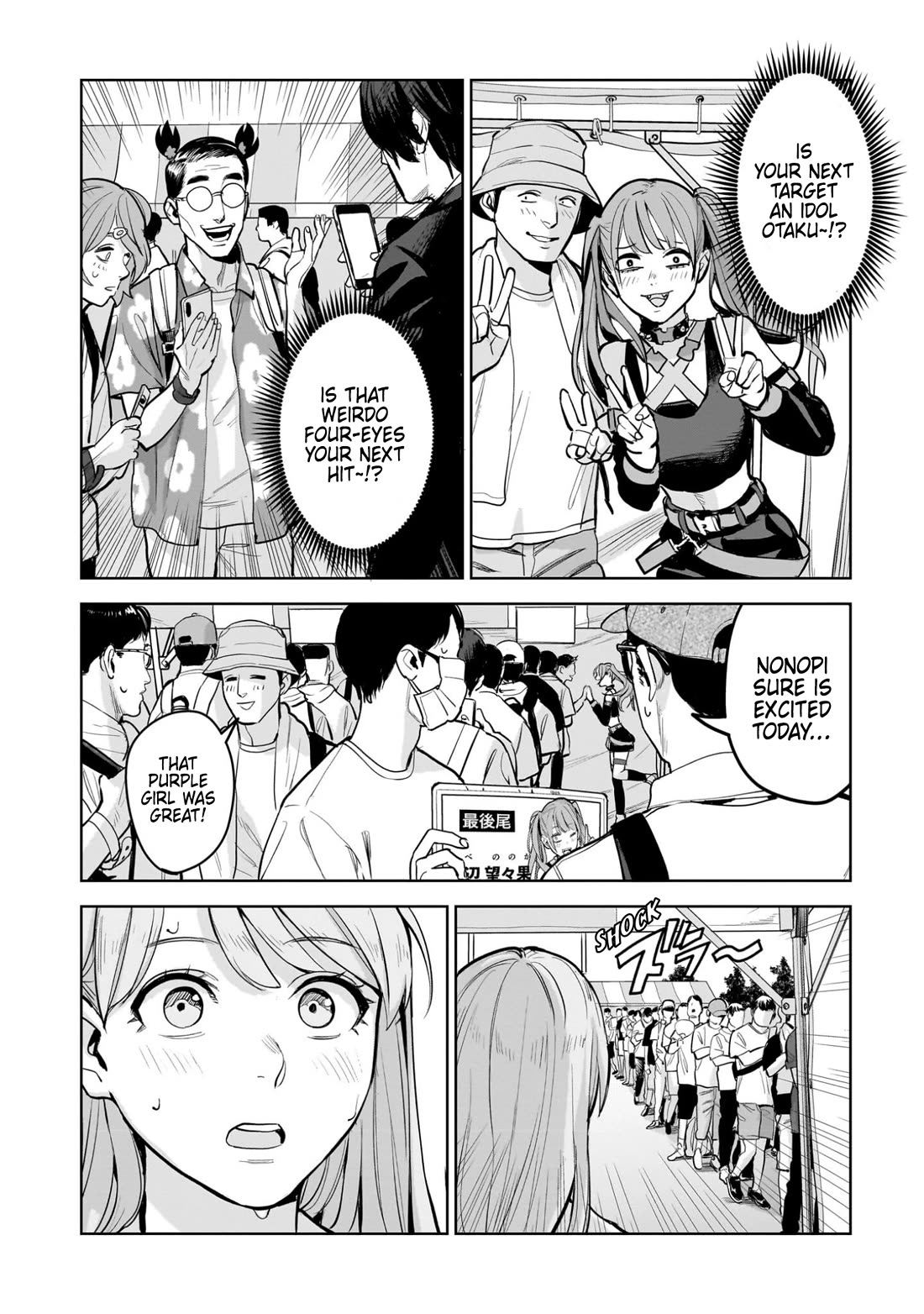 The Hitman's Fav Chapter 15 page 16 - Chapter 15: The Hitman's Summer Festival (1)