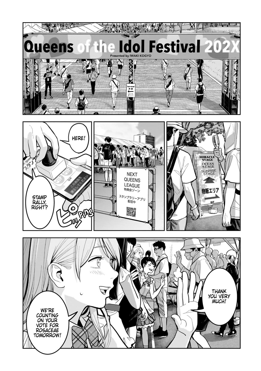 The Hitman's Fav Chapter 15 page 2 - Chapter 15: The Hitman's Summer Festival (1)