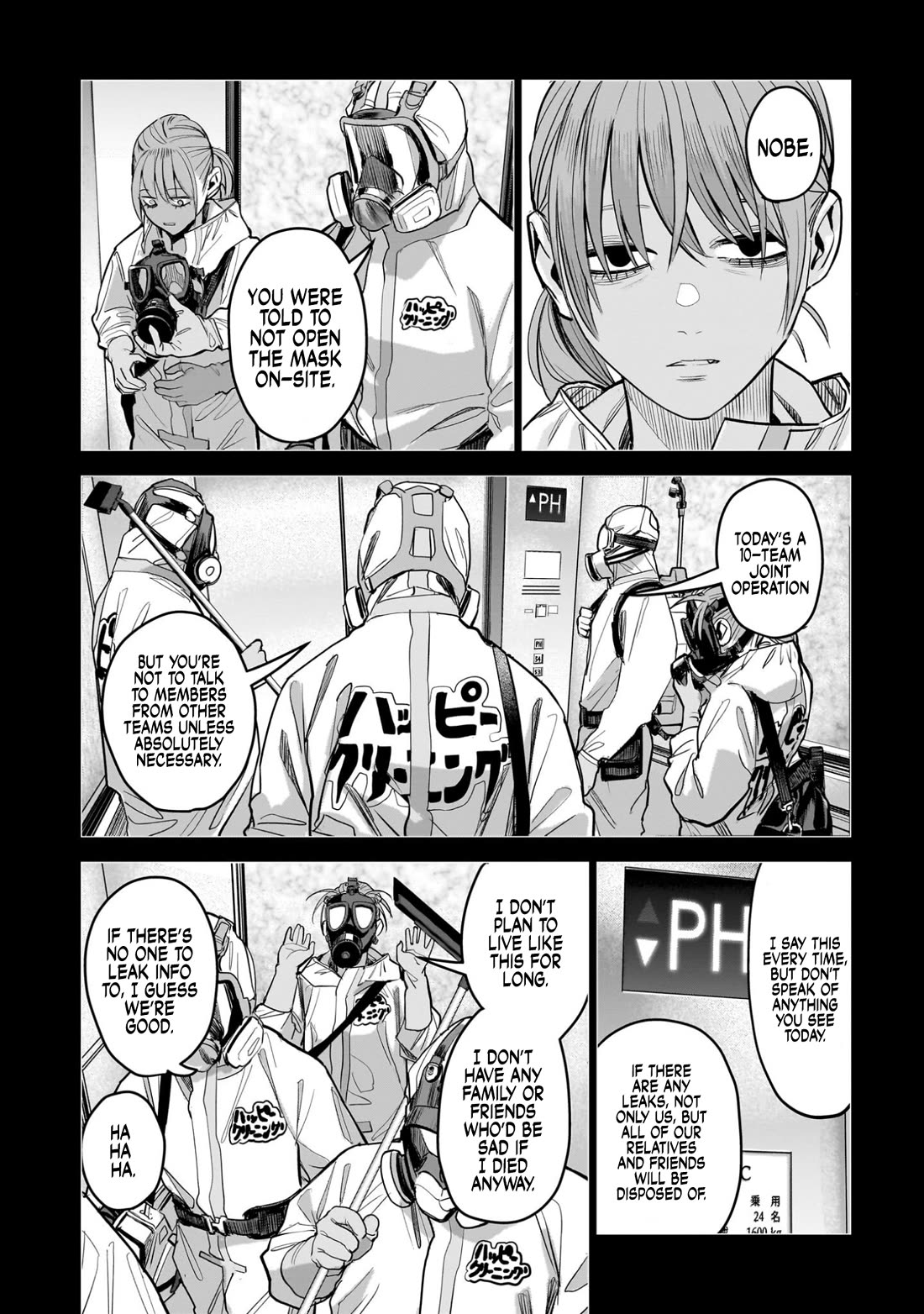 The Hitman's Fav Chapter 15 page 30 - Chapter 15: The Hitman's Summer Festival (1)