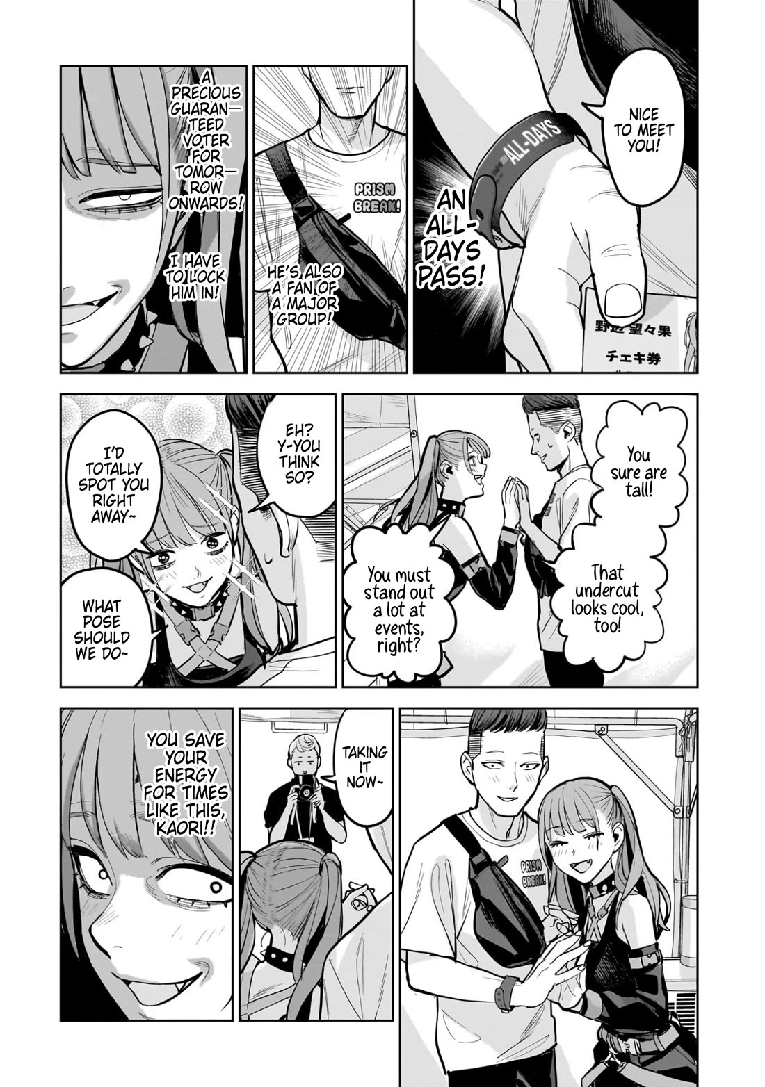 The Hitman's Fav Chapter 15 page 7 - Chapter 15: The Hitman's Summer Festival (1)