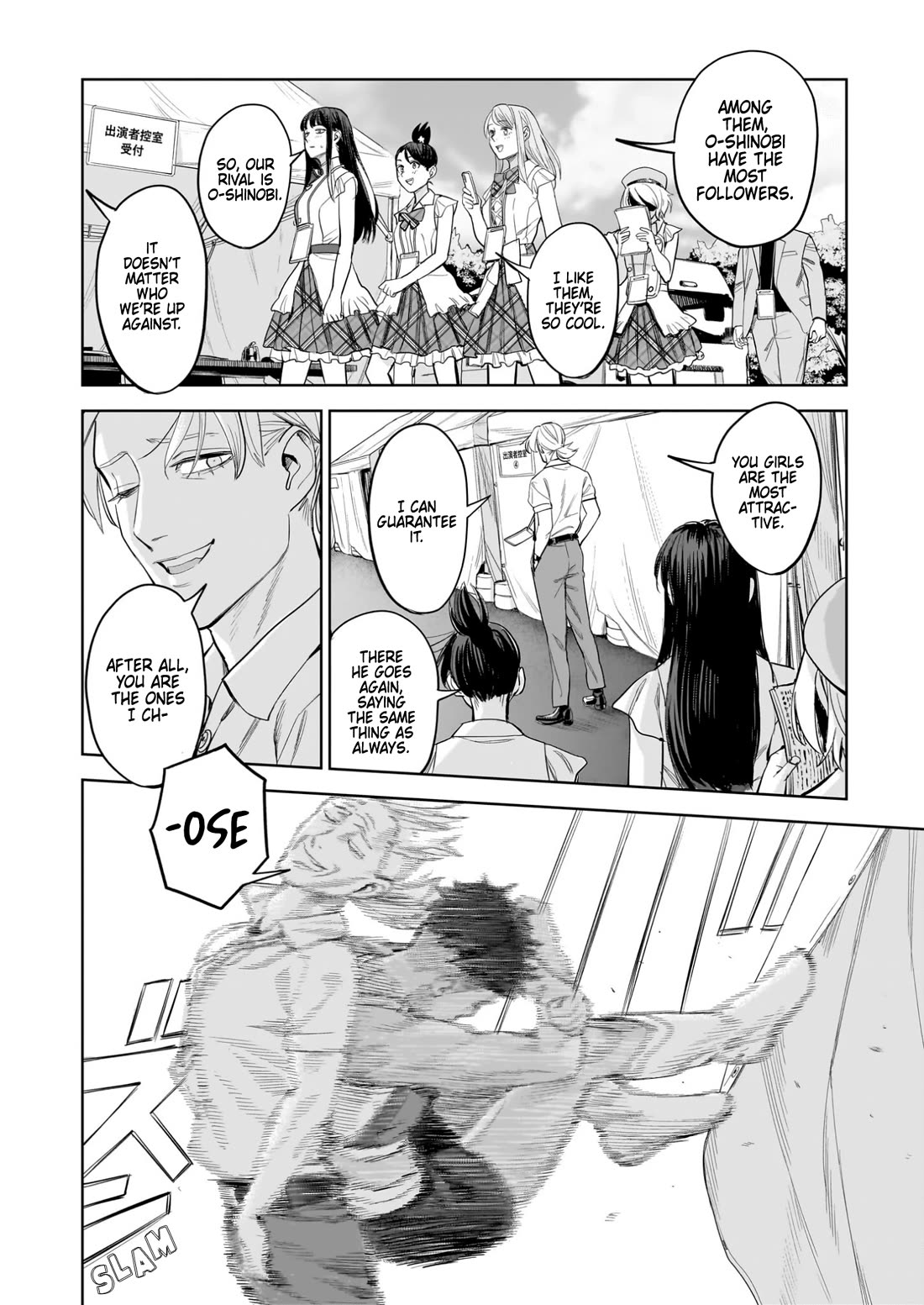 The Hitman's Fav Chapter 16 page 10 - Chapter 16