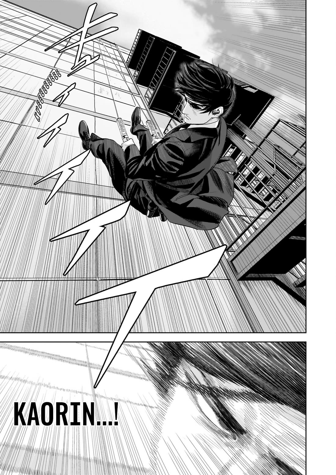 The Hitman's Fav Chapter 16 page 21 - Chapter 16