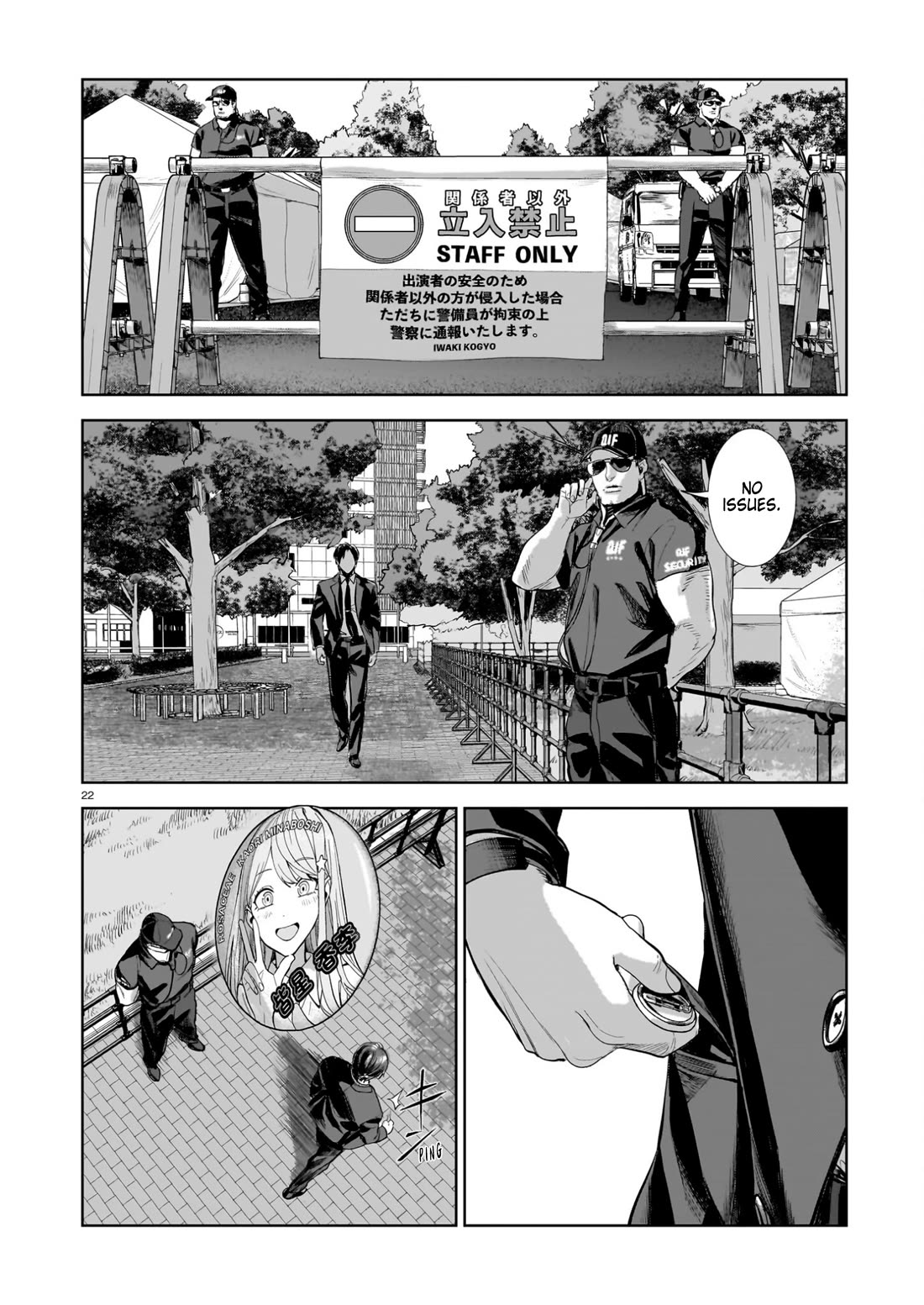 The Hitman's Fav Chapter 16 page 22 - Chapter 16