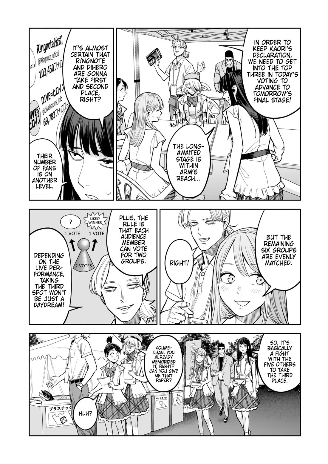 The Hitman's Fav Chapter 16 page 8 - Chapter 16