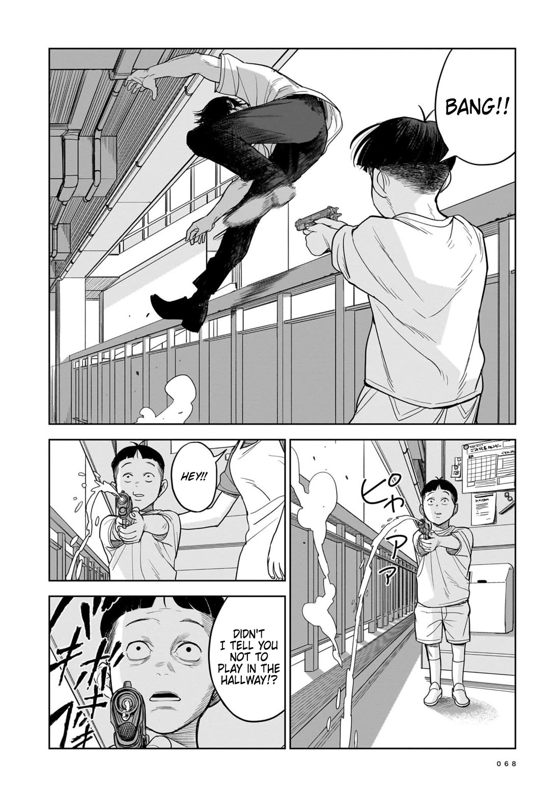 The Hitman's Fav Chapter 2 page 12 - Chapter 2: The Hitman's Outfit
