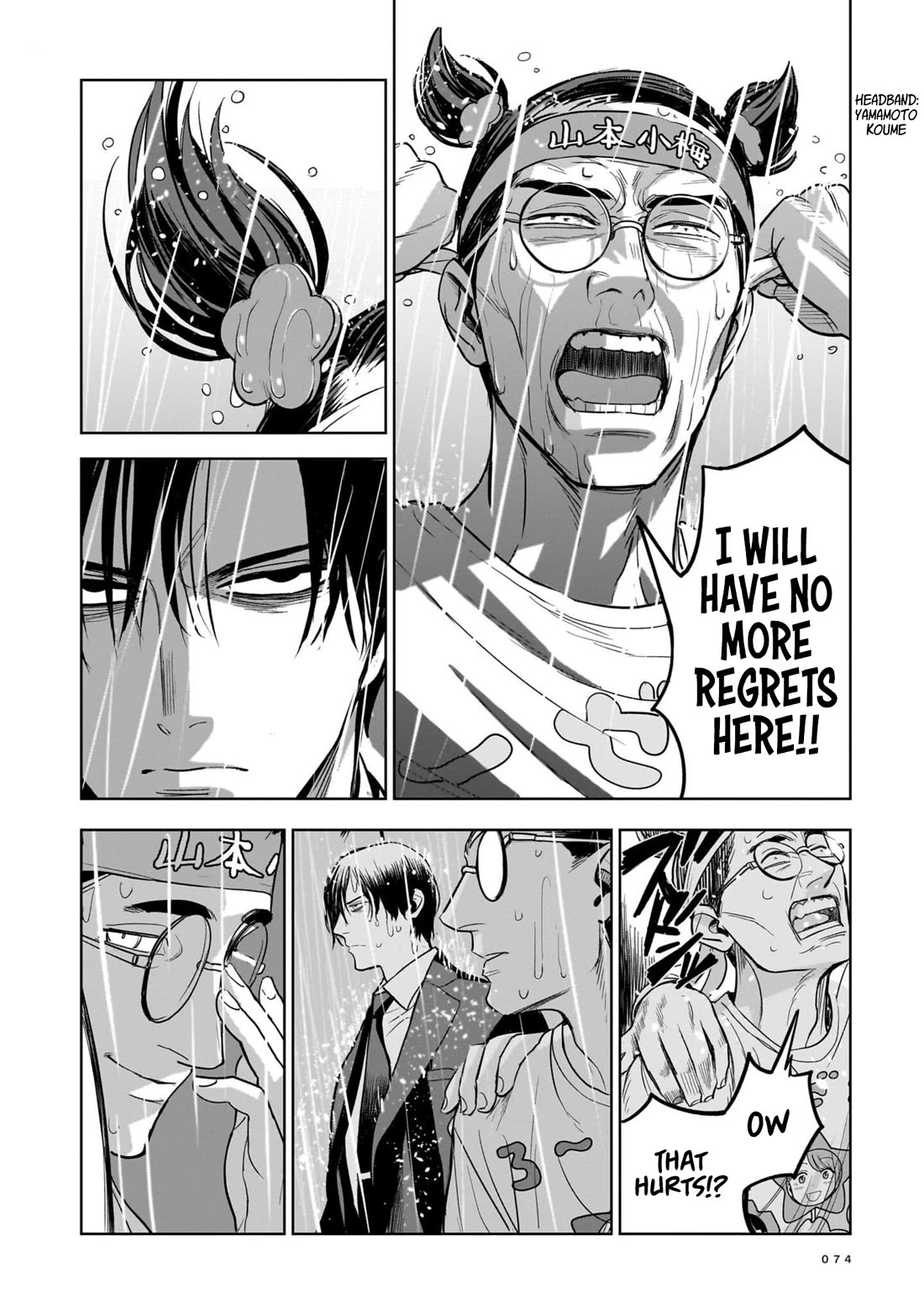 The Hitman's Fav Chapter 2 page 18 - Chapter 2: The Hitman's Outfit