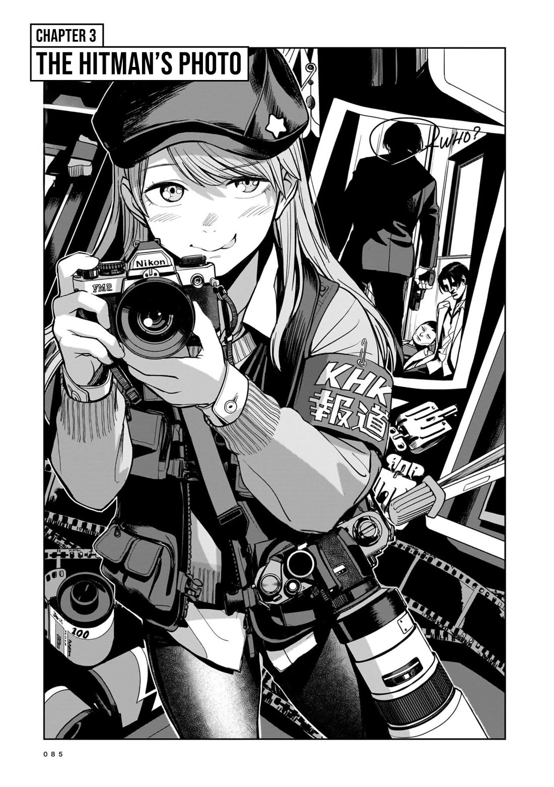The Hitman's Fav Chapter 3 page 1 - Chapter 3: The Hitman's Photo