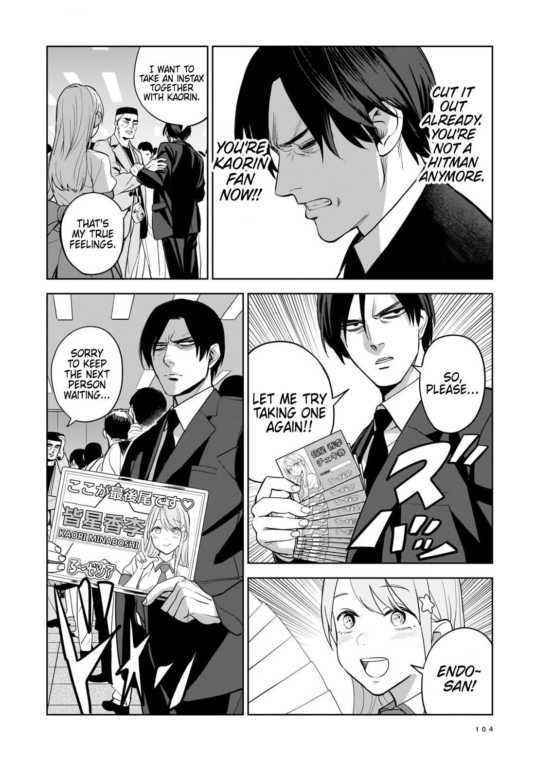 The Hitman's Fav Chapter 3 page 20 - Chapter 3: The Hitman's Photo