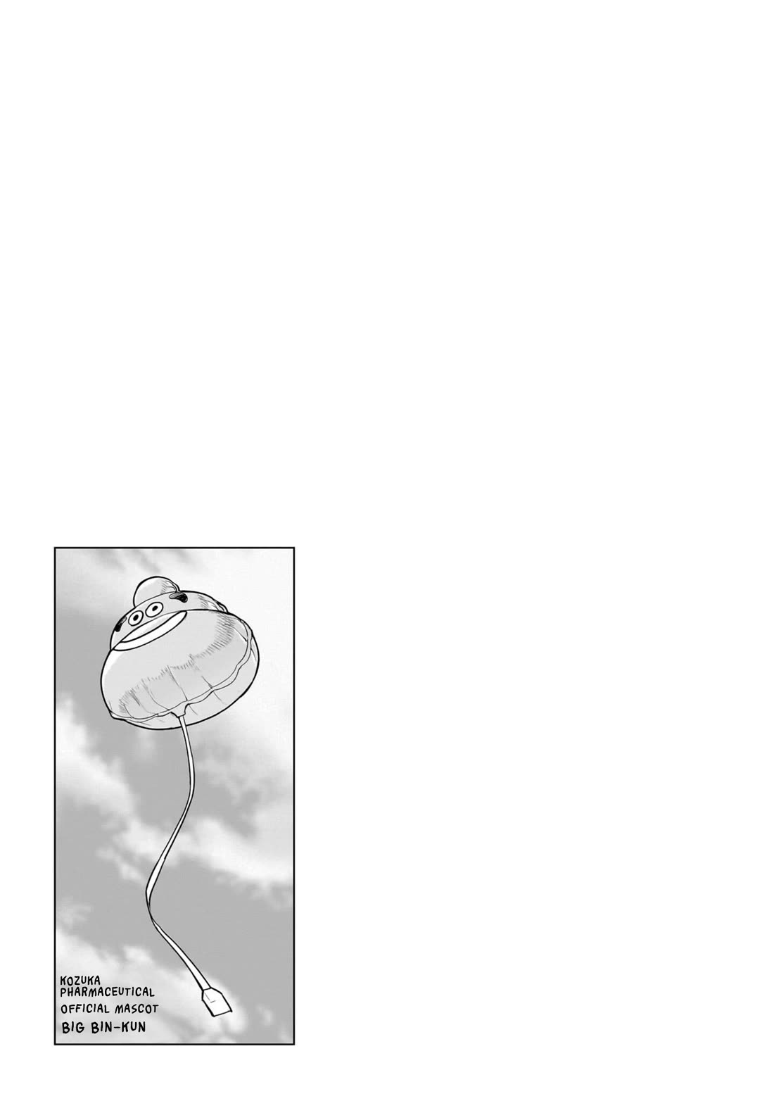 The Hitman's Fav Chapter 3 page 32 - Chapter 3: The Hitman's Photo