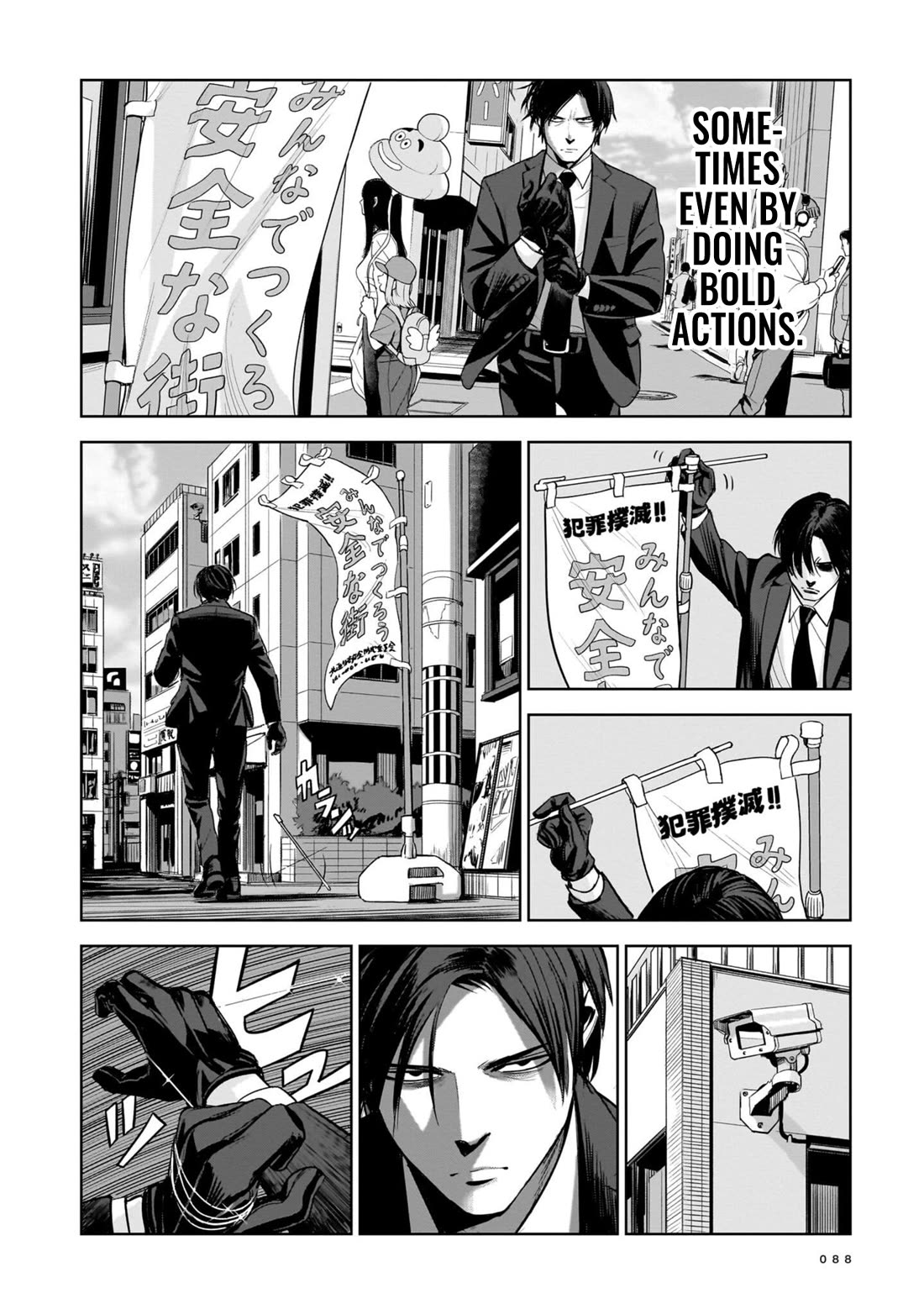 The Hitman's Fav Chapter 3 page 4 - Chapter 3: The Hitman's Photo