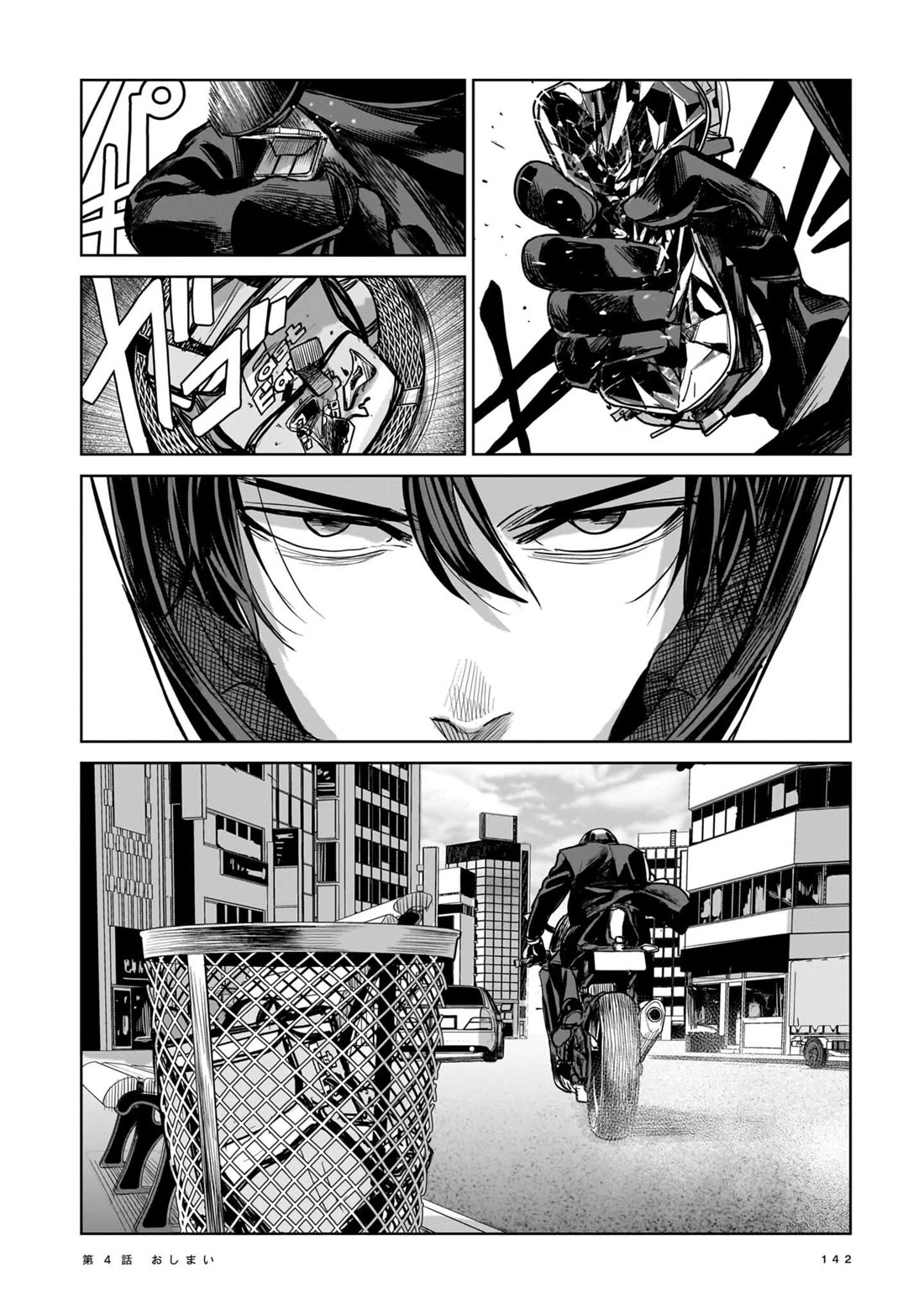 The Hitman's Fav Chapter 4 page 24 - Chapter 4: The Hitman's Part-time Job
