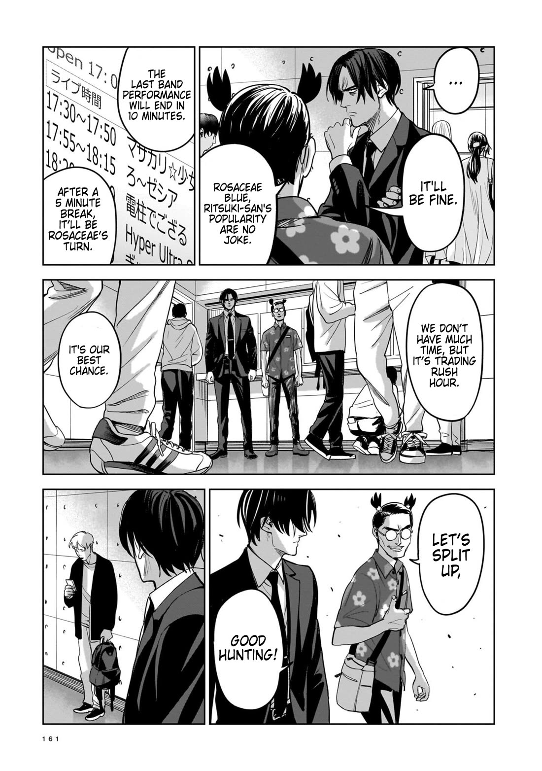 The Hitman's Fav Chapter 5 page 17 - Chapter 5: The Hitman's Collection