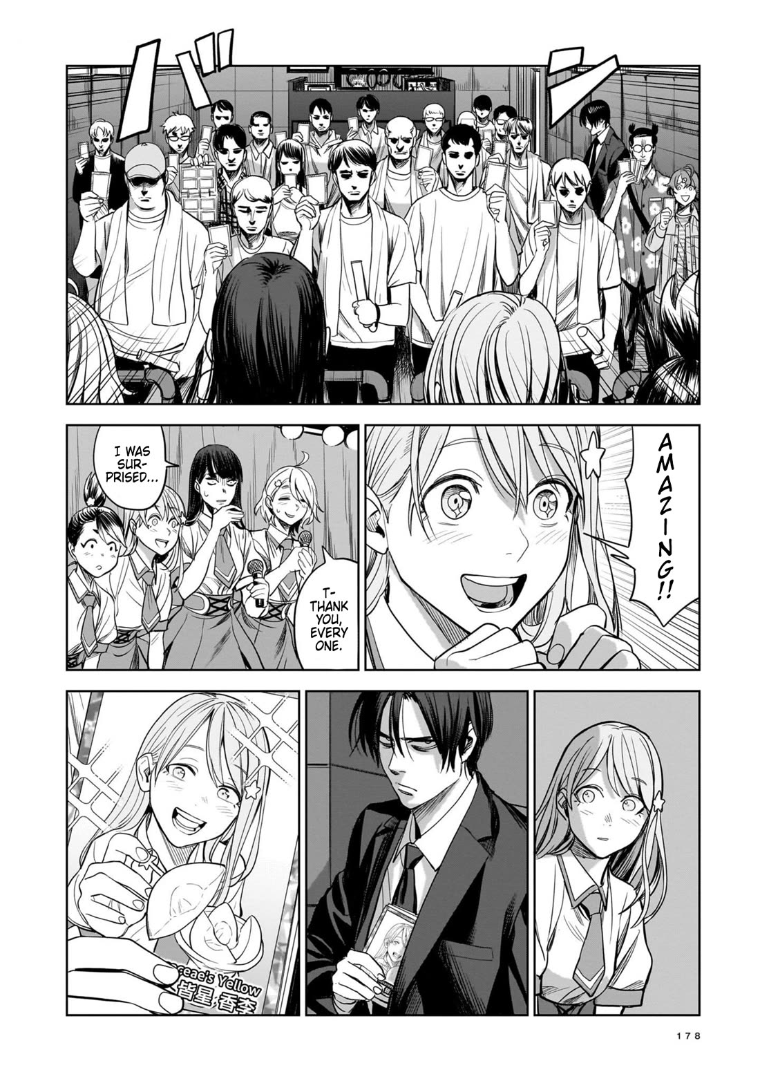 The Hitman's Fav Chapter 5 page 34 - Chapter 5: The Hitman's Collection