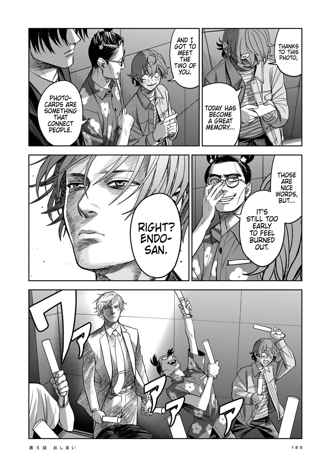 The Hitman's Fav Chapter 5 page 36 - Chapter 5: The Hitman's Collection