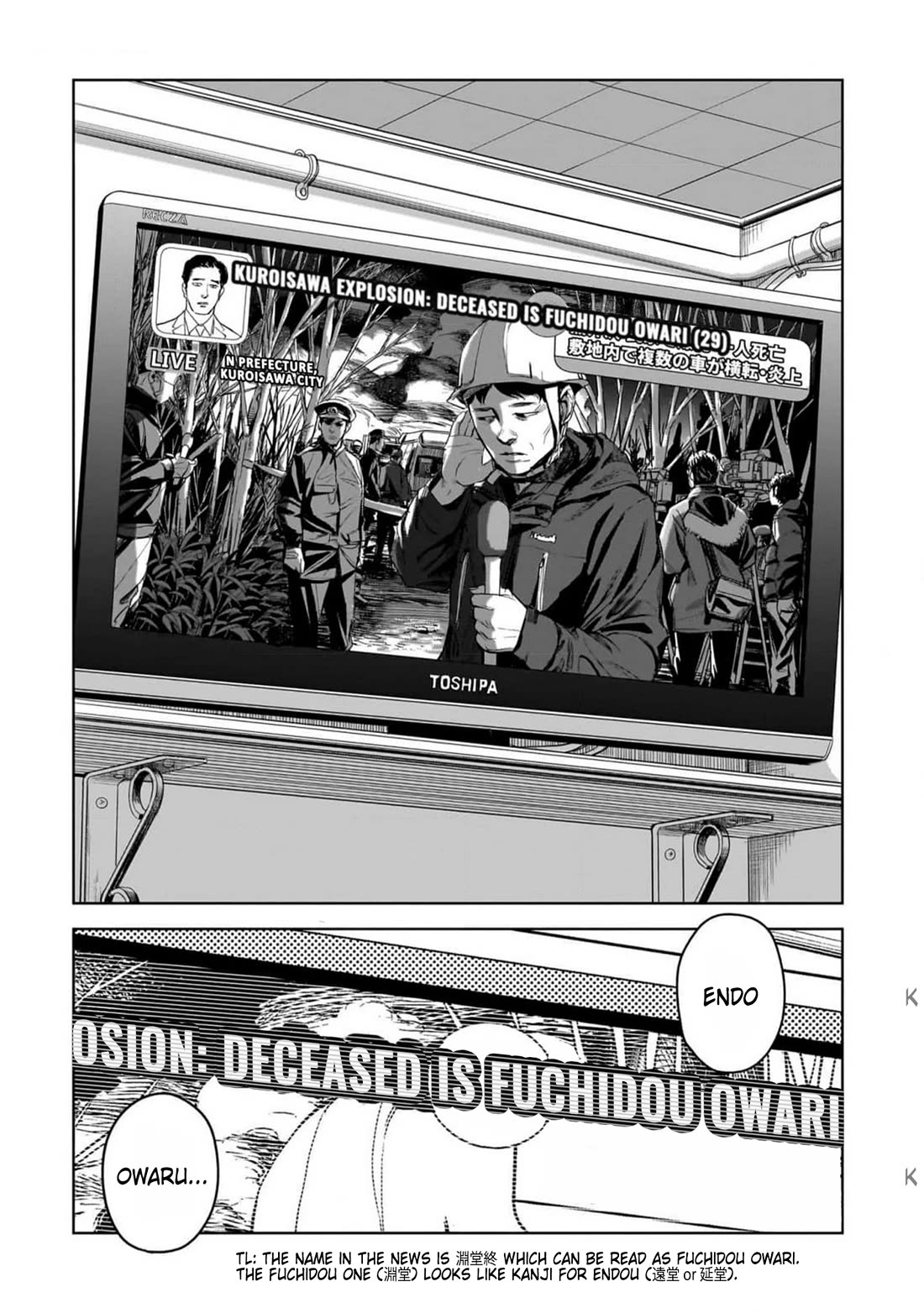 The Hitman's Fav Chapter 6 page 8 - Chapter 6: The Hitman's Fan (Part 1)