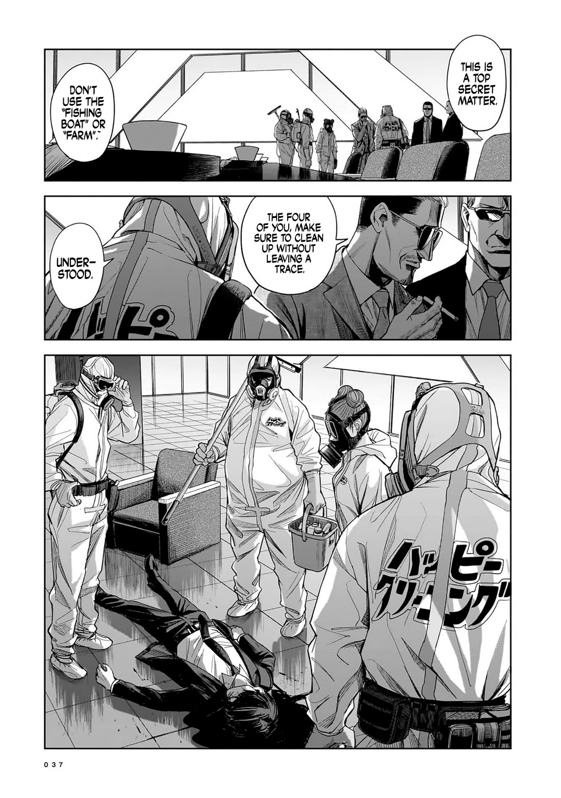 The Hitman's Fav Chapter 7 page 1 - Chapter 7: The Hitman's Fan (Second Part)