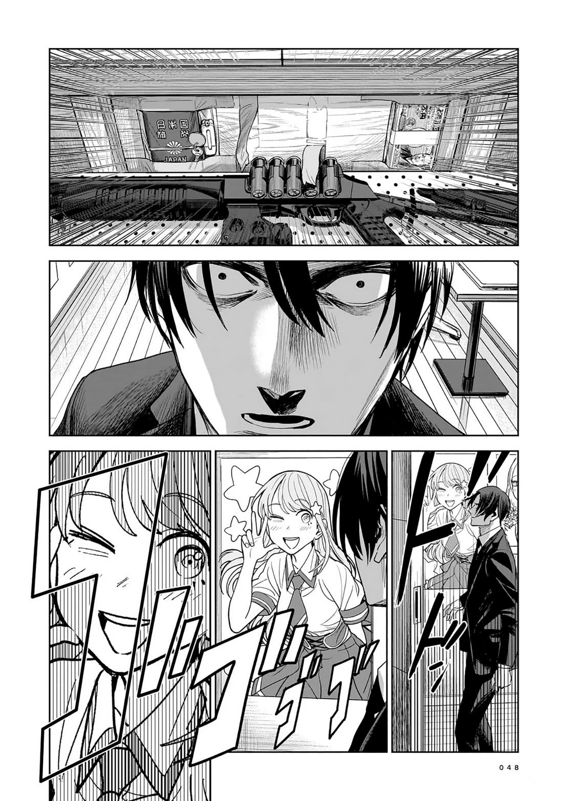 The Hitman's Fav Chapter 7 page 12 - Chapter 7: The Hitman's Fan (Second Part)