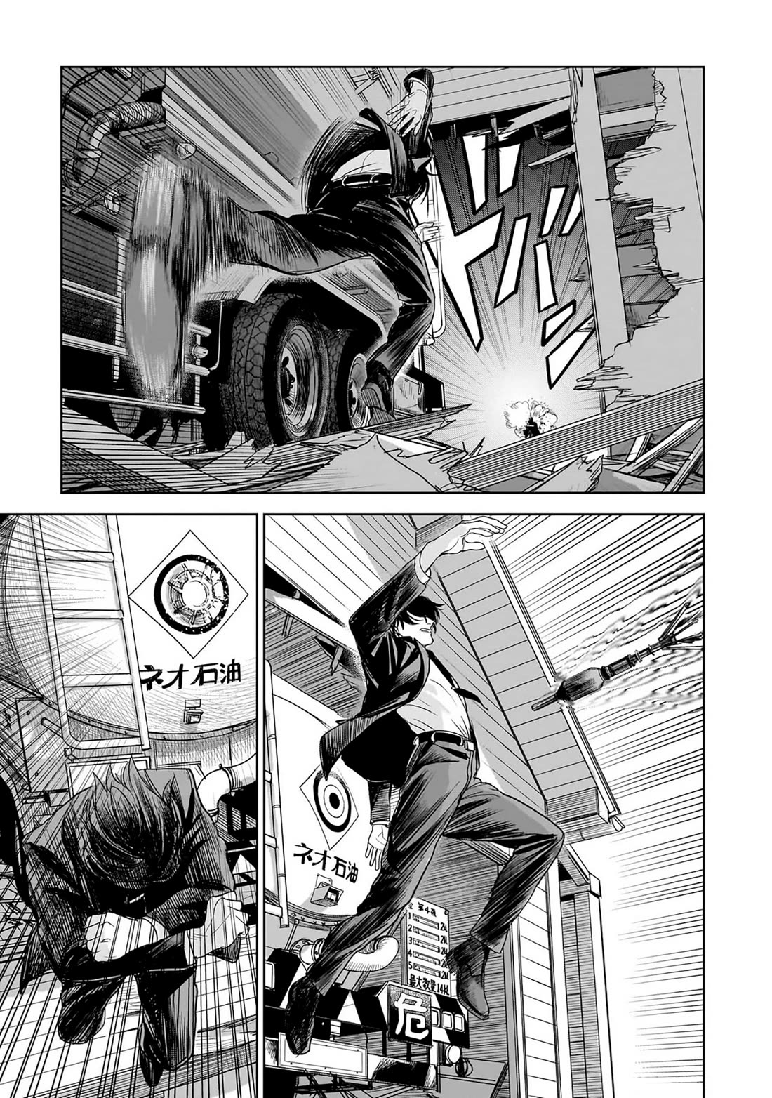 The Hitman's Fav Chapter 7 page 15 - Chapter 7: The Hitman's Fan (Second Part)