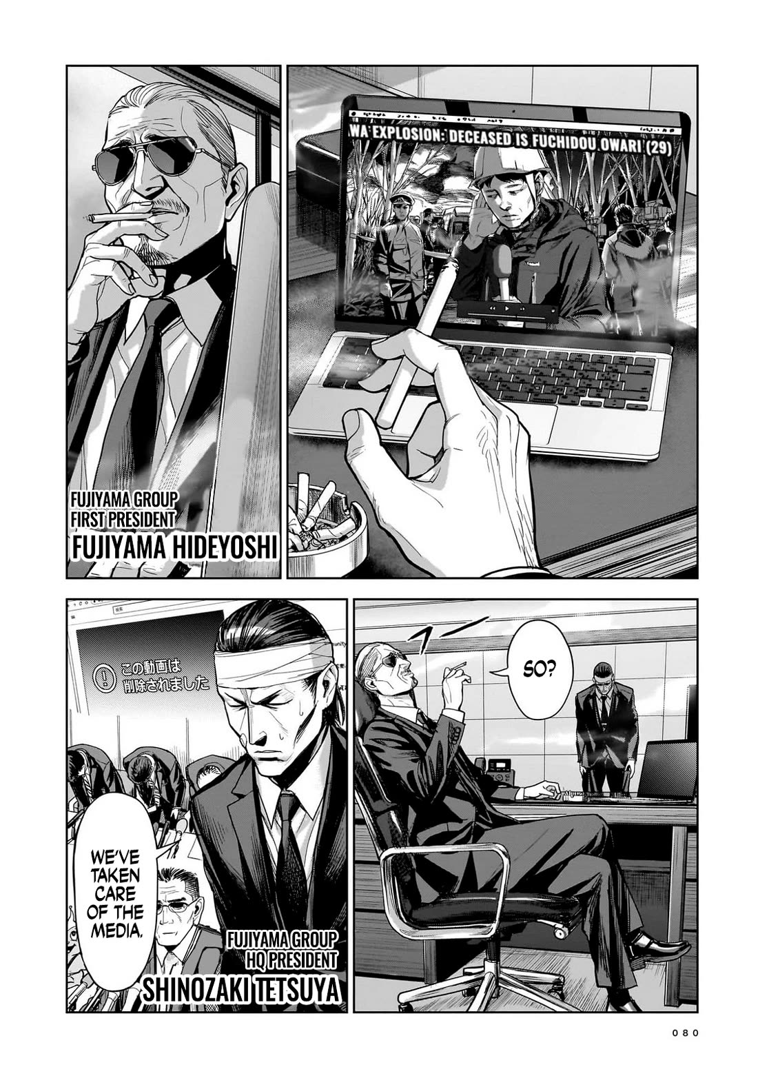 The Hitman's Fav Chapter 8 page 2 - Chapter 8: The Hitman's Dance