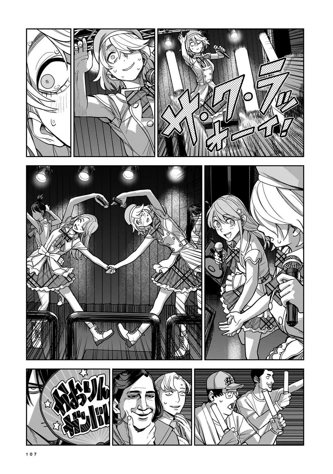 The Hitman's Fav Chapter 8 page 29 - Chapter 8: The Hitman's Dance
