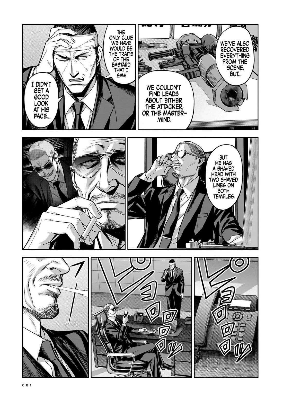 The Hitman's Fav Chapter 8 page 3 - Chapter 8: The Hitman's Dance