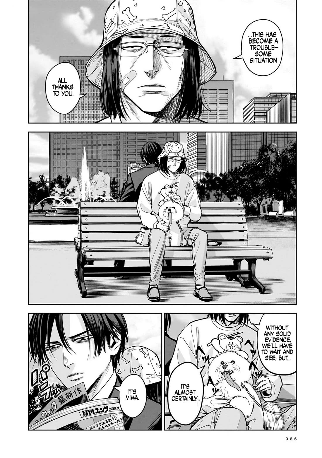 The Hitman's Fav Chapter 8 page 8 - Chapter 8: The Hitman's Dance