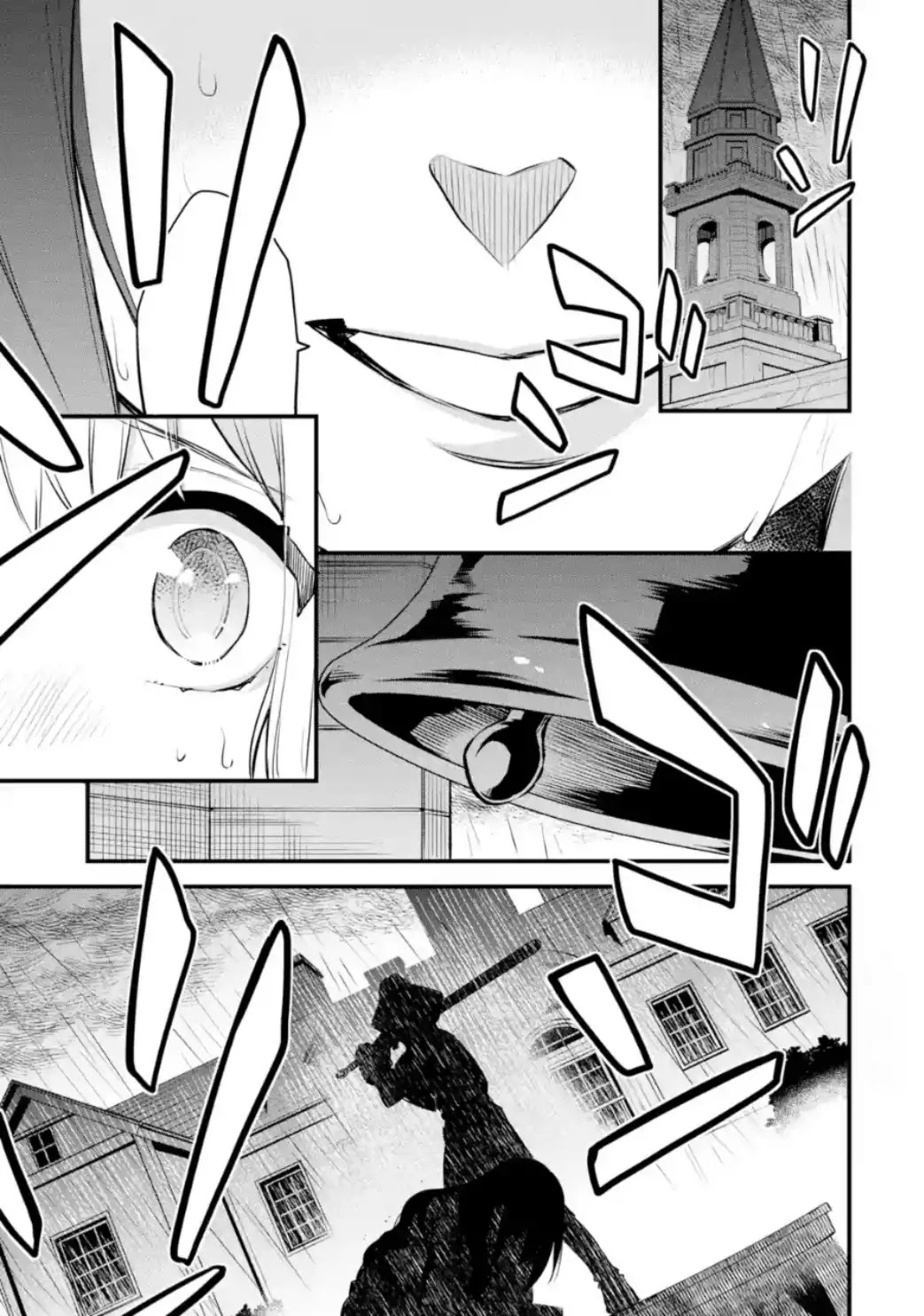 The Holy Grail of Eris Chapter 1 page 16 - Chapter 1: Prologue