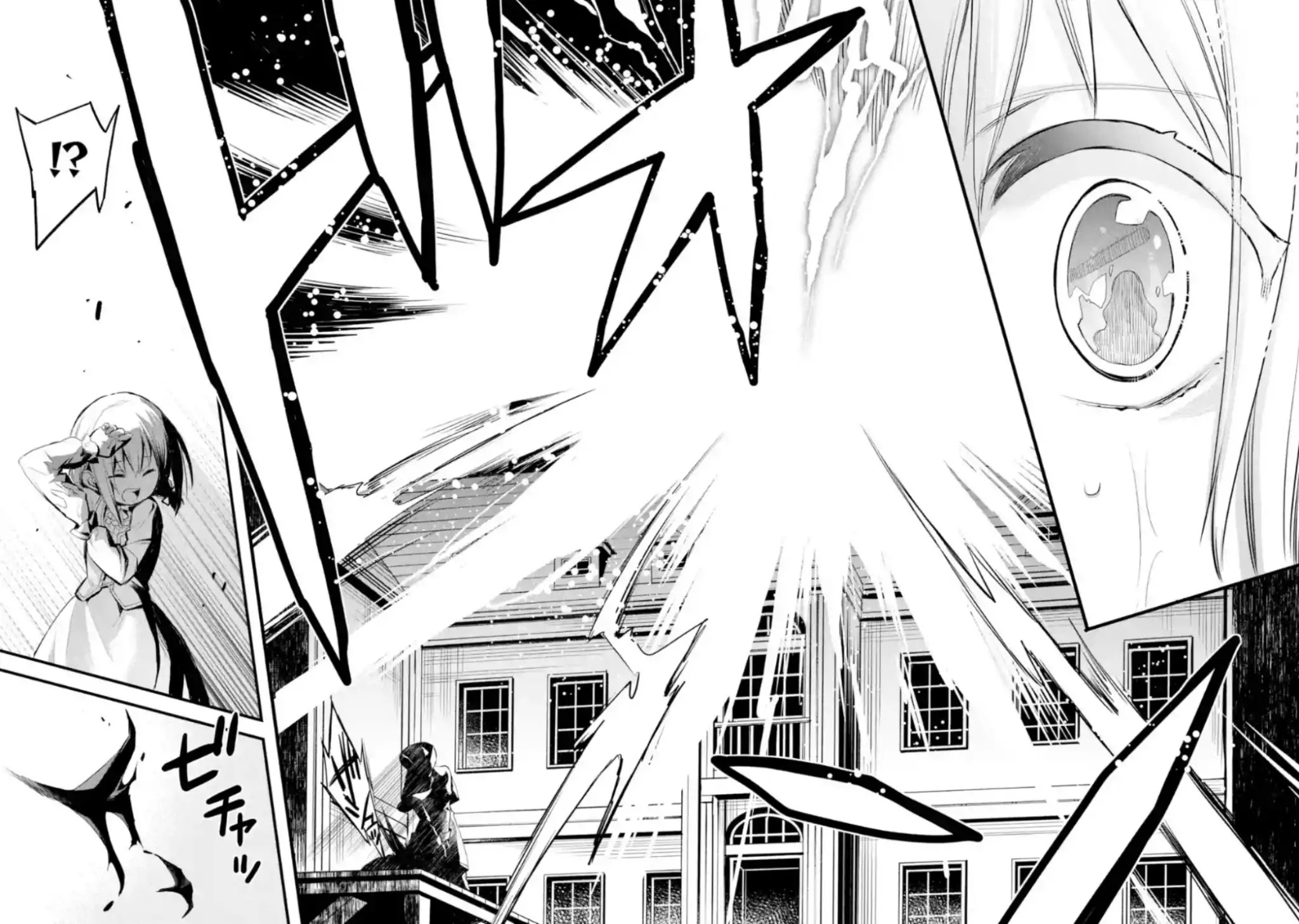 The Holy Grail of Eris Chapter 1 page 17 - Chapter 1: Prologue
