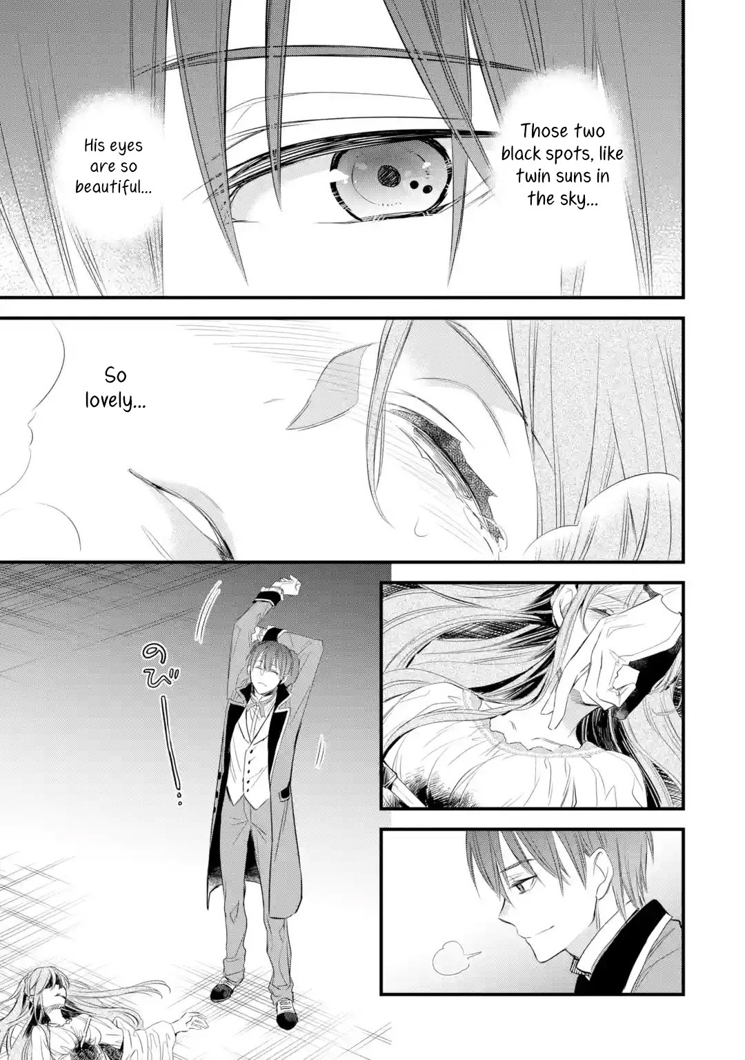 The Holy Grail of Eris Chapter 10 page 45 - Chapter 10: Honesty's True Face