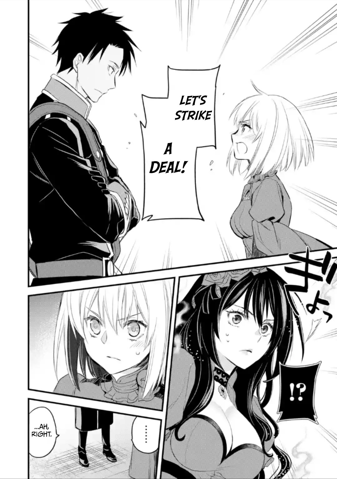 The Holy Grail of Eris Chapter 12 page 11 - Chapter 12: Of Answers and New Beginnings