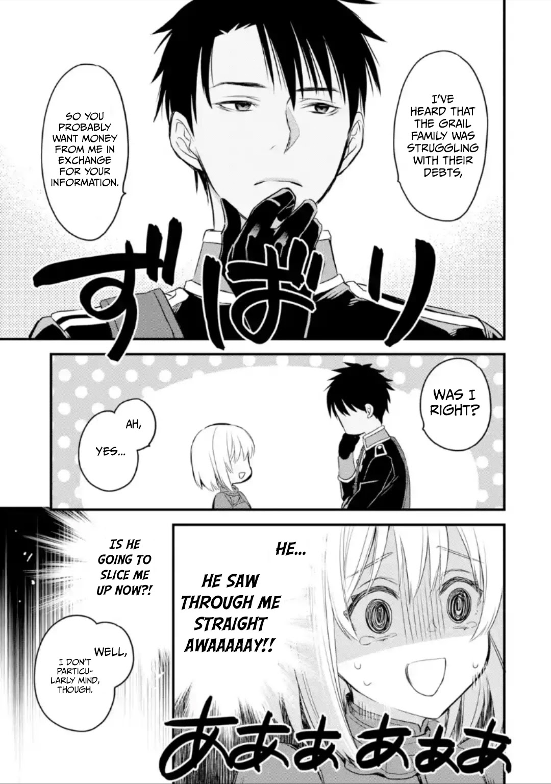 The Holy Grail of Eris Chapter 12 page 12 - Chapter 12: Of Answers and New Beginnings
