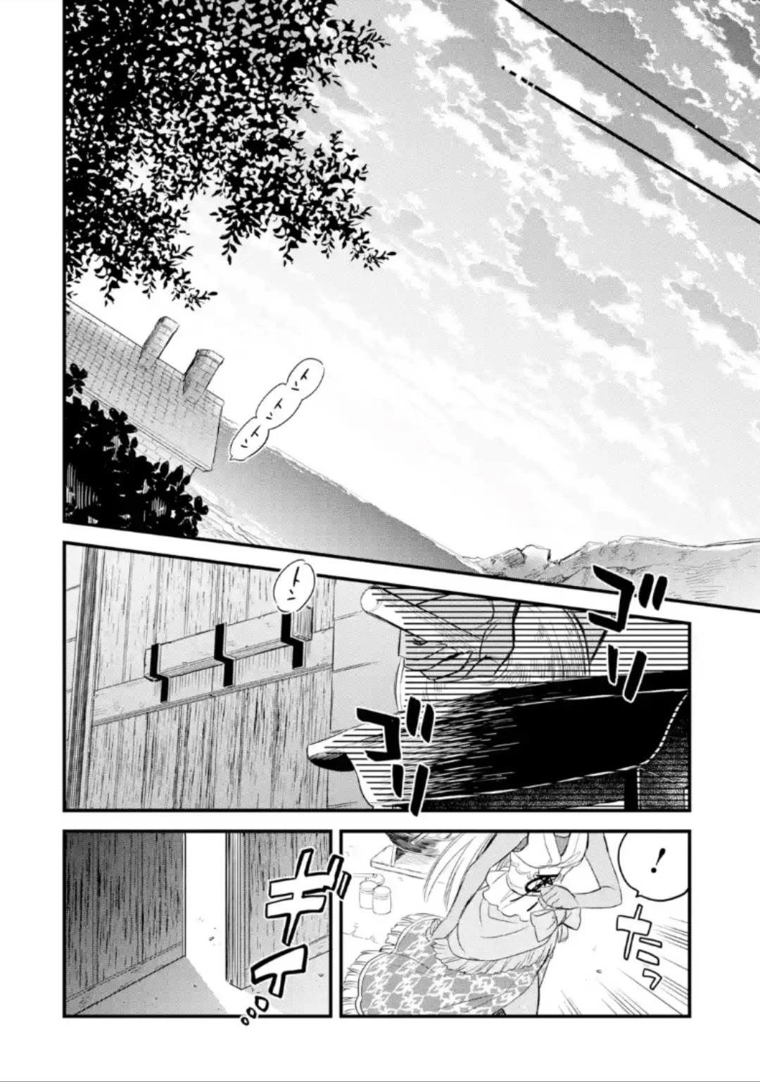 The Holy Grail of Eris Chapter 12 page 55 - Chapter 12: Of Answers and New Beginnings
