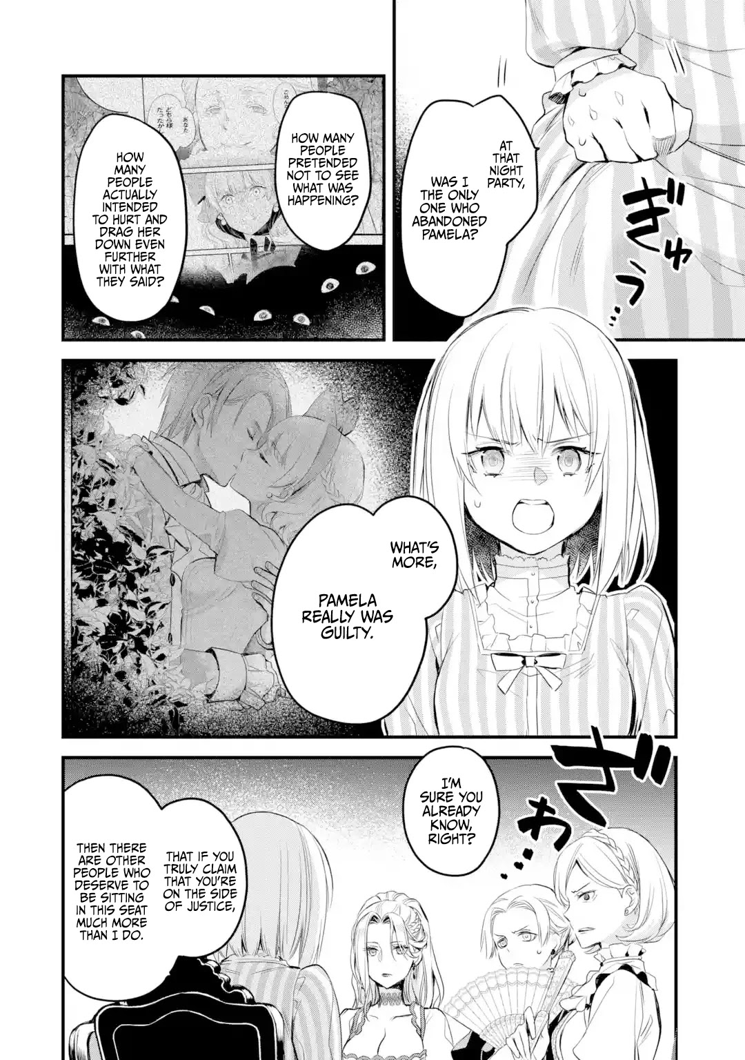 The Holy Grail of Eris Chapter 14 page 22 - Chapter 14: The Silent Ladies' Party