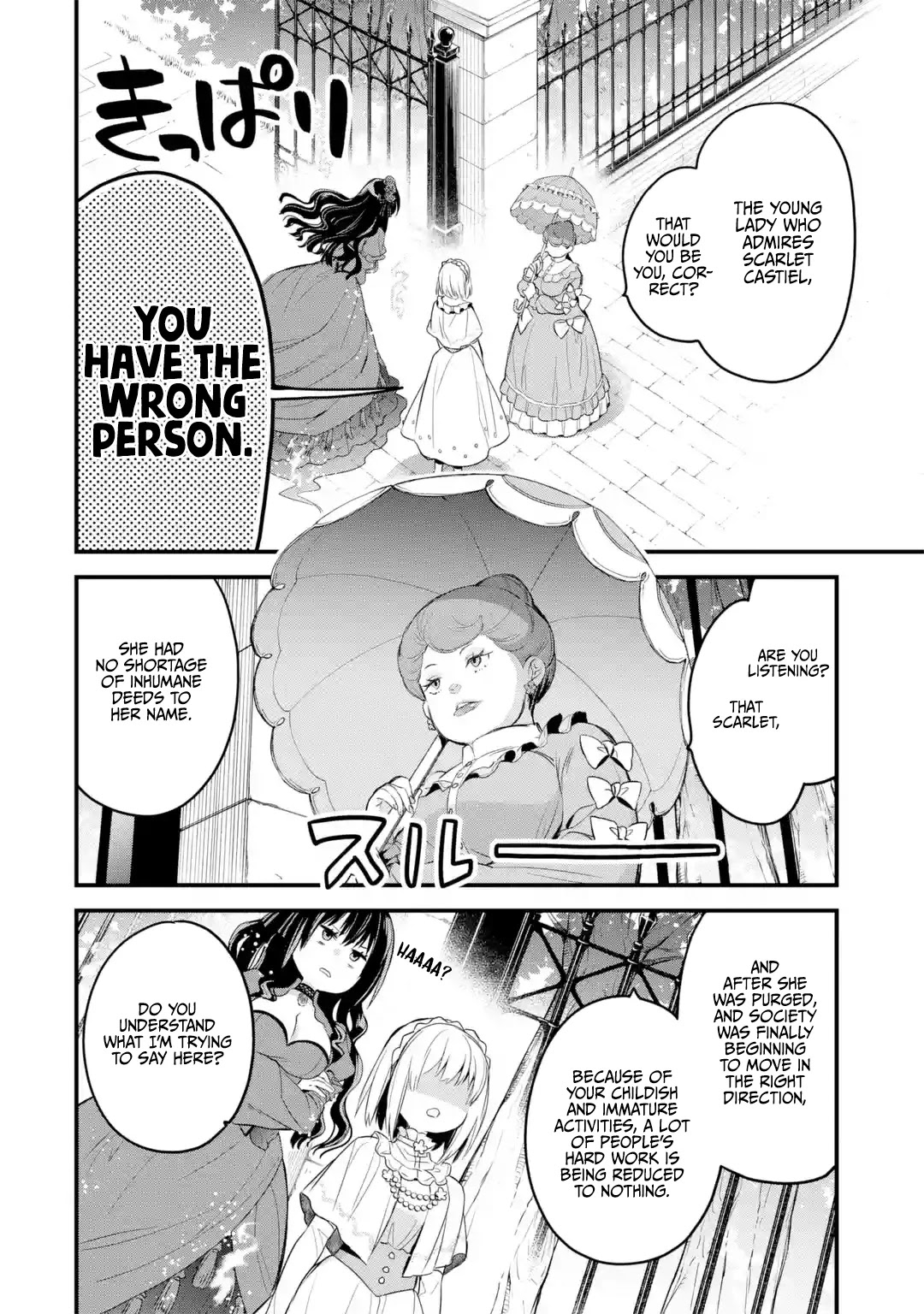 The Holy Grail of Eris Chapter 15 page 37 - Chapter 15: The Unexpected Guest